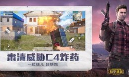 和平精英最新爆料后续红装,红装降临！和平精英全新红装系统爆料揭秘