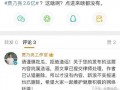最新吃瓜爆料的网站是哪个