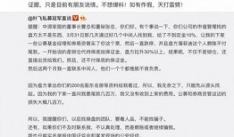 券商爆料新闻最新事件,最新金融事件引发市场热议