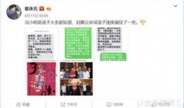 娱乐今天最新大爆料微博,最新大爆料微博引发热议！