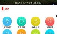 沙河最新版本爆料,全新功能与优化一览