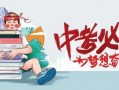 融创云翠爆料最新消息,揭秘项目进展与未来规划亮点