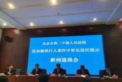 北京二中爆料案件最新,揭秘校园内惊心动魄的真实事件