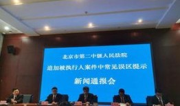 北京二中爆料案件最新,揭秘校园内惊心动魄的真实事件