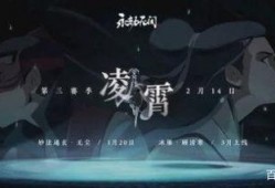 永劫无间最新爆料凌霄,永劫无间新英雄凌霄神秘面纱揭晓
