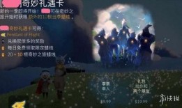 光遇最新爆料在哪里看,探索神秘生成之地