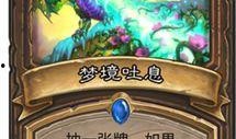 龙卡最新爆料,揭秘神秘功能与未来趋势