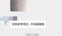 红泥湾最新爆料消息今天,揭秘背后惊人真相！