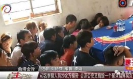 会泽新闻爆料最新消息,最新爆料揭示重大事件进展！