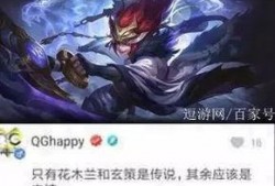 玄策皮肤特效爆料最新版,视觉盛宴即将来袭