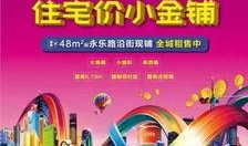 保定万达最新爆料,匠心独运，未来城市生活新地标