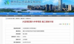 惠州最新消息爆料事件,揭秘神秘事件真相！
