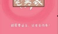极乐社app官网最新版本爆料,功能升级，体验再升级！
