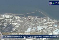 排放核废水最新爆料,最新爆料揭示环境危机