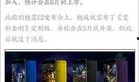 mxlg最新爆料,揭秘行业最新动态，带你领略科技前沿