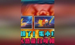 蛋仔蛋小红技能最新爆料,神秘力量助力战斗！