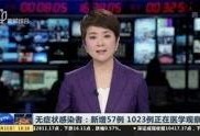 清枫最新爆料新闻报道视频,最新爆料新闻报道视频深度解析