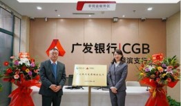 太原银行最新爆料,揭秘金融创新与风险管控新动向