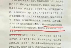 叶婷事件爆料最新消息,揭秘背后惊人真相