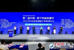 普宁最新爆料新闻报道,揭秘当地热点事件背后的真相