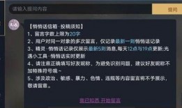 光遇国服最新爆料,神秘新区域即将解锁，探索之旅再启航