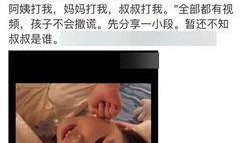 黄奕清最新爆料视频播放,娱乐圈惊人内幕大曝光！