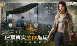黎明觉醒新皮肤爆料最新,新皮肤“曙光破晓”惊艳亮相，引领游戏时尚潮流