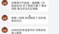 郑州今日爆料群微博最新,揭秘城市热点事件背后的真相