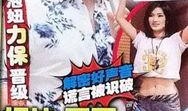 最新地下情爆料,最新爆料揭露不为人知的秘密世界