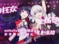 崩坏3最新女武神爆料,神秘力量觉醒，守护世界重任在肩！