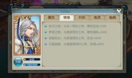 灵君最新爆料,最新爆料揭示神秘事件背后真相