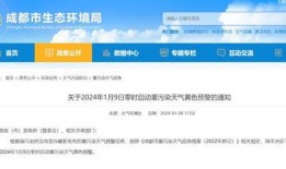 清远热点爆料最新消息,揭秘神秘事件背后的真相！