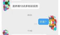 黄奕清最新爆料视频播放,娱乐圈惊人内幕大曝光！