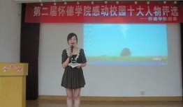 怀德学院爆料事件最新,揭开校园乱象背后的真相