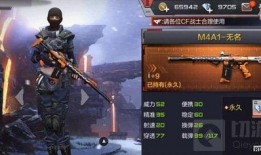 cf手游最新爆料9月份角色,神秘特工降临，战力升级！