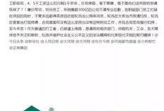 郑州今日爆料群微博最新,揭秘城市热点事件背后的真相