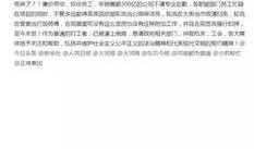 郑州今日爆料群微博最新,揭秘城市热点事件背后的真相