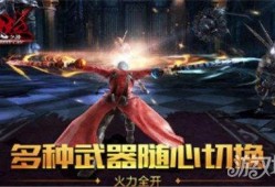 鬼泣武器最新改版爆料,锋芒再起，战力升级！