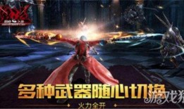 鬼泣武器最新改版爆料,锋芒再起，战力升级！