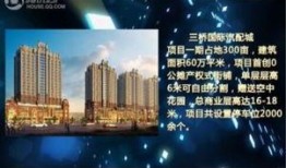 西安房地产最新爆料,揭秘最新房价走势与热门项目曝光