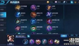 不知火舞最新装备爆料,华丽变身，战力再升级！