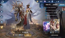 王者七夕皮肤爆料最新版,七夕浪漫来袭！王者荣耀最新皮肤爆料大盘点