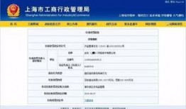 合发公司最新爆料,揭秘企业变革背后的秘密与机遇