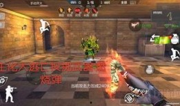最新端游cf体验服爆料,全新武器与地图即将上线，战火升级再燃激情！