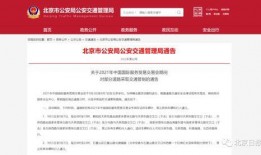国际服务最新爆料,行业动态与未来趋势深度解析