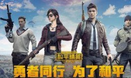 和平精英最新爆料后续红装,红装降临！和平精英全新红装系统爆料揭秘