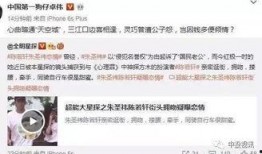 最新八卦爆料入口官网,独家内幕一网打尽！