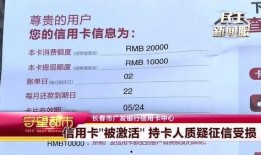 信用卡最新爆料,利率调整、优惠活动及风险防范全解析