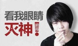 伊浩宇直播爆料最新消息,最新消息大揭秘！