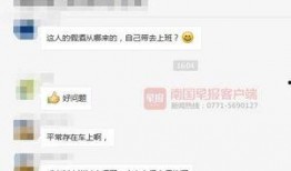 南宁饭店爆料视频最新版,揭秘事件真相与内幕